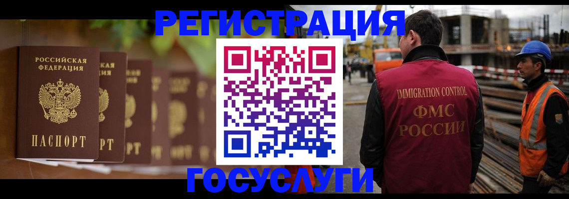 регистрация для дет. сада в Архангельской области