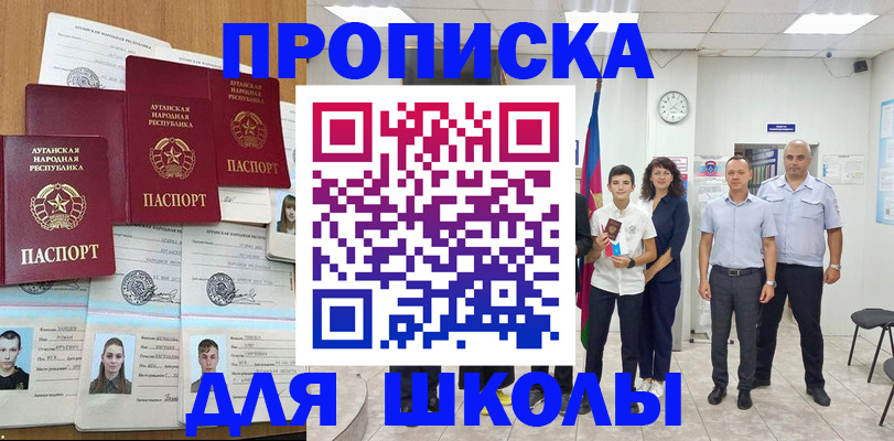 пропишу в квартире в Архангельской области