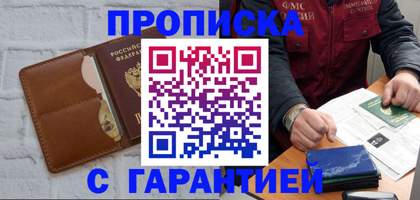 форма 3 в Архангельской области